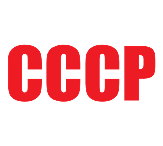 CCCP Sticker