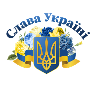 Ukraine Ribbon Sticker
