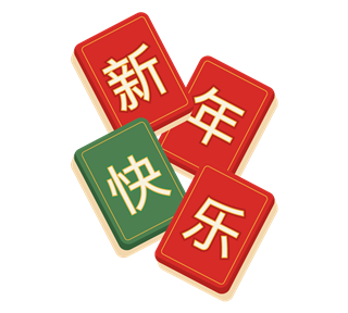 Xin Nian Kuai Le Mahjong Sticker