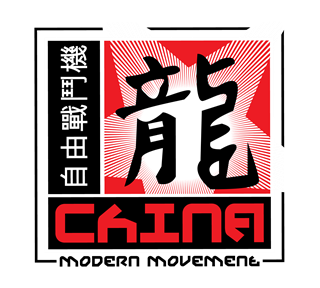 china Sticker
