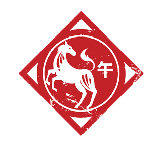 Year of the Horse Sticker