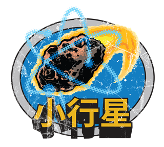 asteroid2 Sticker