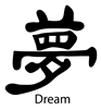 Dream_Text