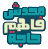 Mostafa Abasiry